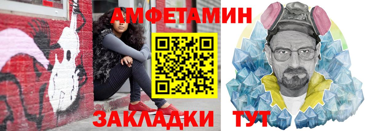Амфетамин 97% Медногорск