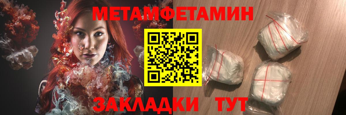 АМФ 98%  Вход с VPN  АМФ  Медногорск  АМФ 