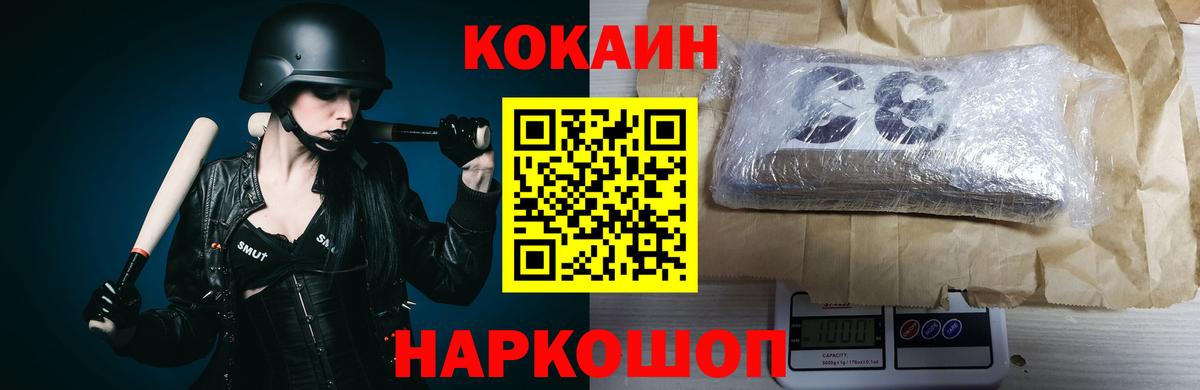 COCAIN 98%  КОКАИН  Медногорск  Вход с VPN 
