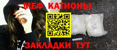 мефедрон мука Донецк