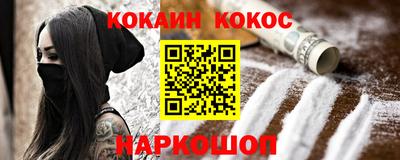 мефедрон мука Донецк