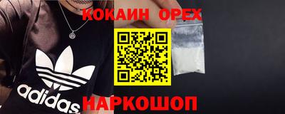мефедрон мука Донецк