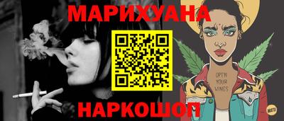 мефедрон мука Донецк