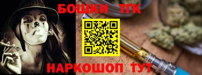 мефедрон мука Донецк