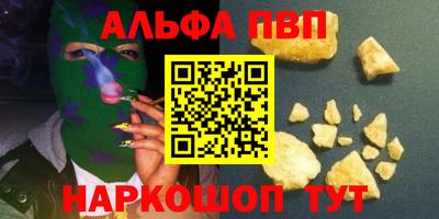 гашик Дубна