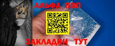 а пвп мука Донской