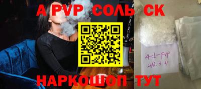 а пвп мука Донской