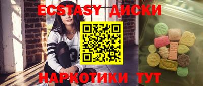 мефедрон мука Донецк
