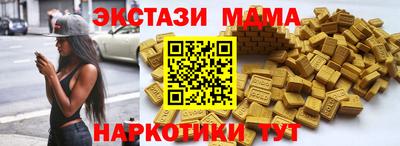 мефедрон мука Донецк