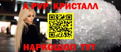 а пвп мука Донской
