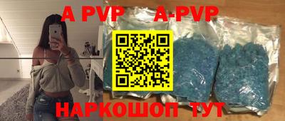 мефедрон мука Донецк