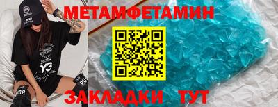 мефедрон мука Донецк
