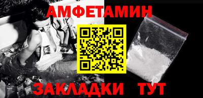 мефедрон мука Донецк