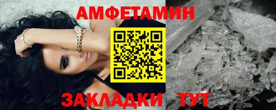 мефедрон мука Донецк