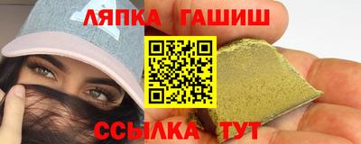 гашик Дубна