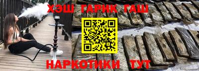 мефедрон мука Донецк