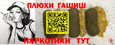 гашик Дубна