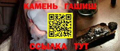 гашик Дубна