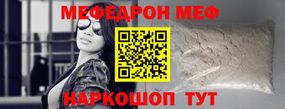 а пвп мука Донской