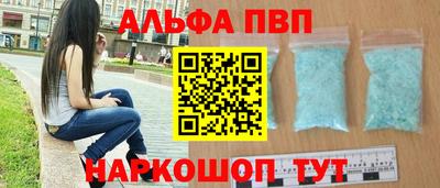 а пвп мука Донской