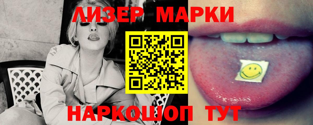 Медногорск  Лсд 25 экстази ecstasy  Лсд 25 экстази кислота  Вход с VPN 