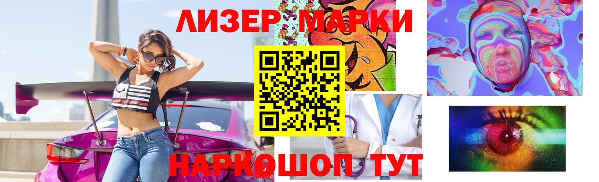 LSD-25 экстази кислота Медногорск