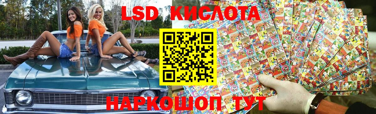 Медногорск  где можно купить наркотик  Вход с VPN  Марки 25I-NBOMe 1,5мг 