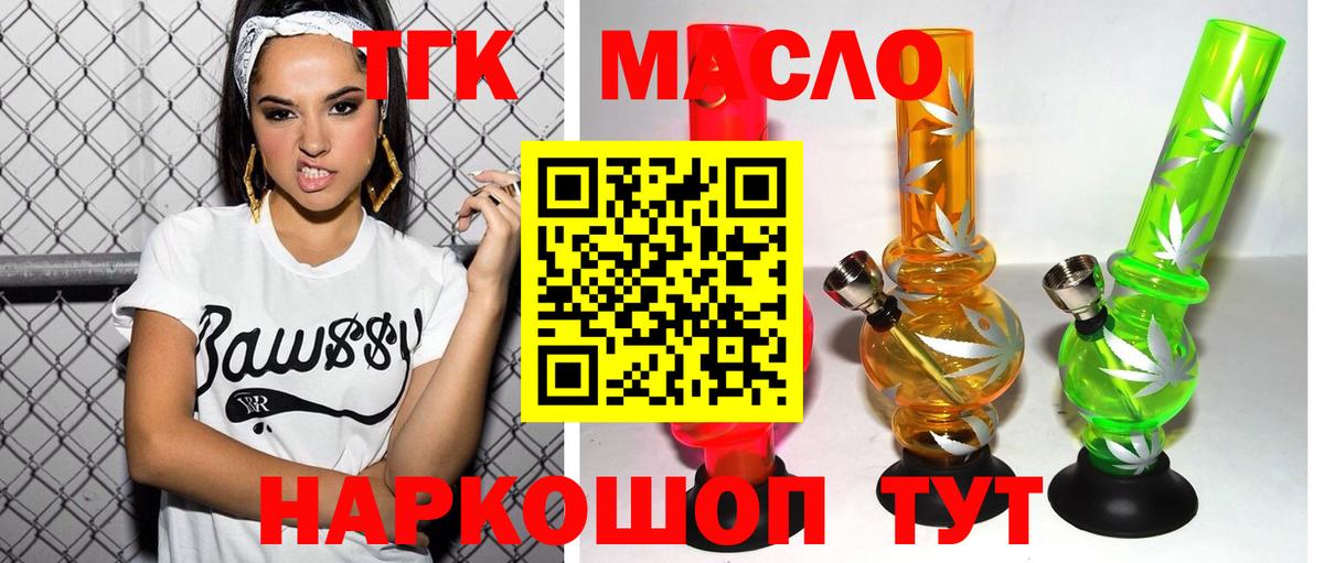 Дистиллят ТГК Wax Медногорск