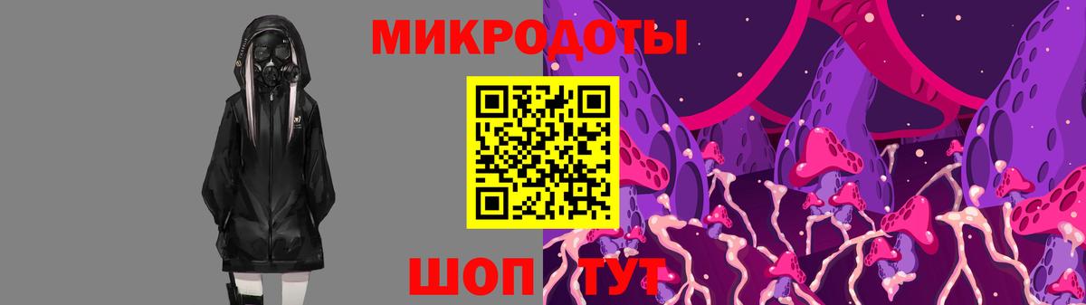 Псилоцибиновые грибы Magic Shrooms Медногорск
