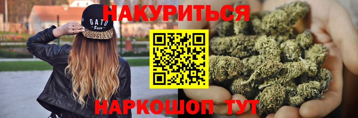 Конопля ГИДРОПОН Медногорск